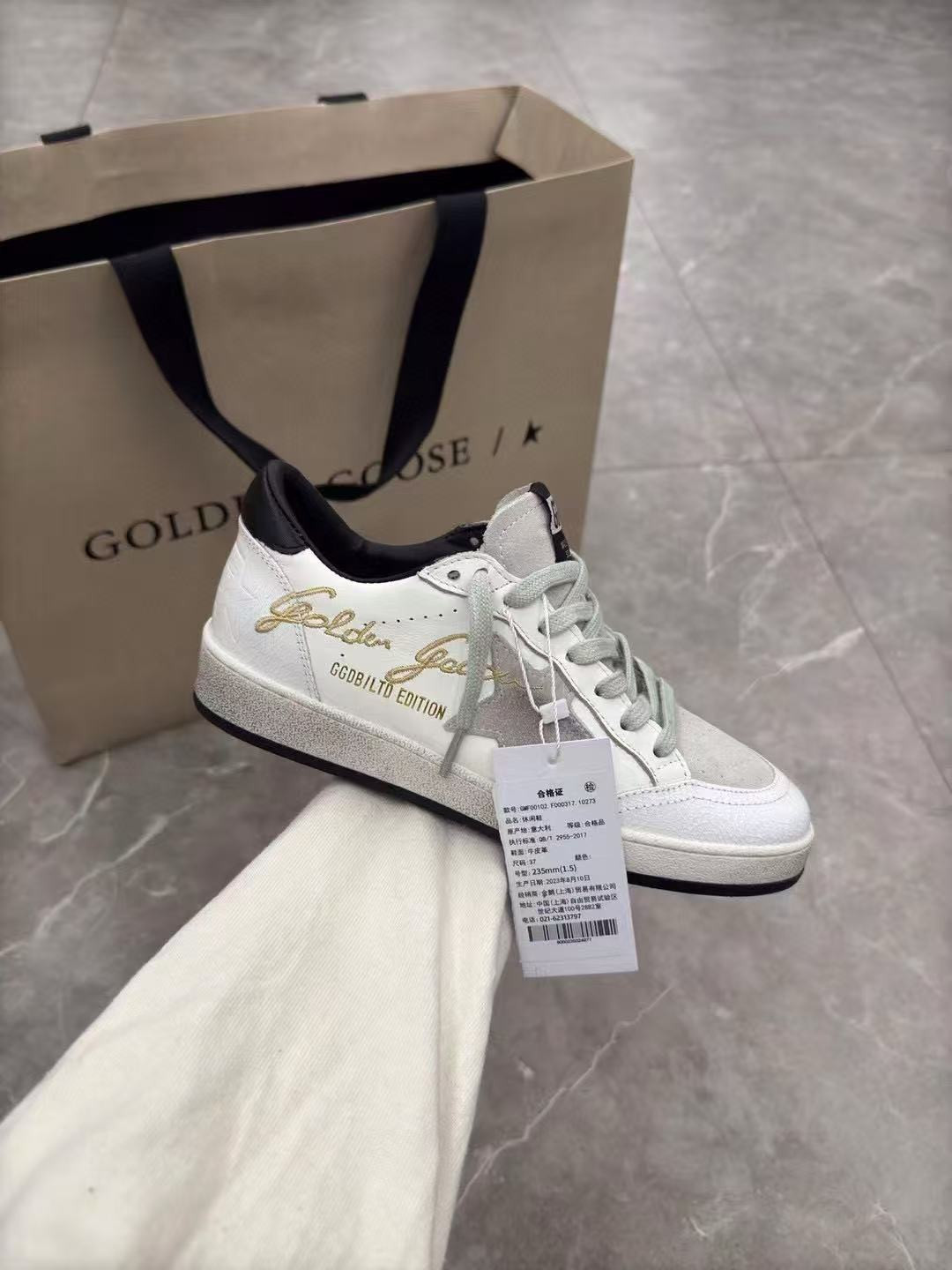 UA Golden Goose Ball Star Sneaker