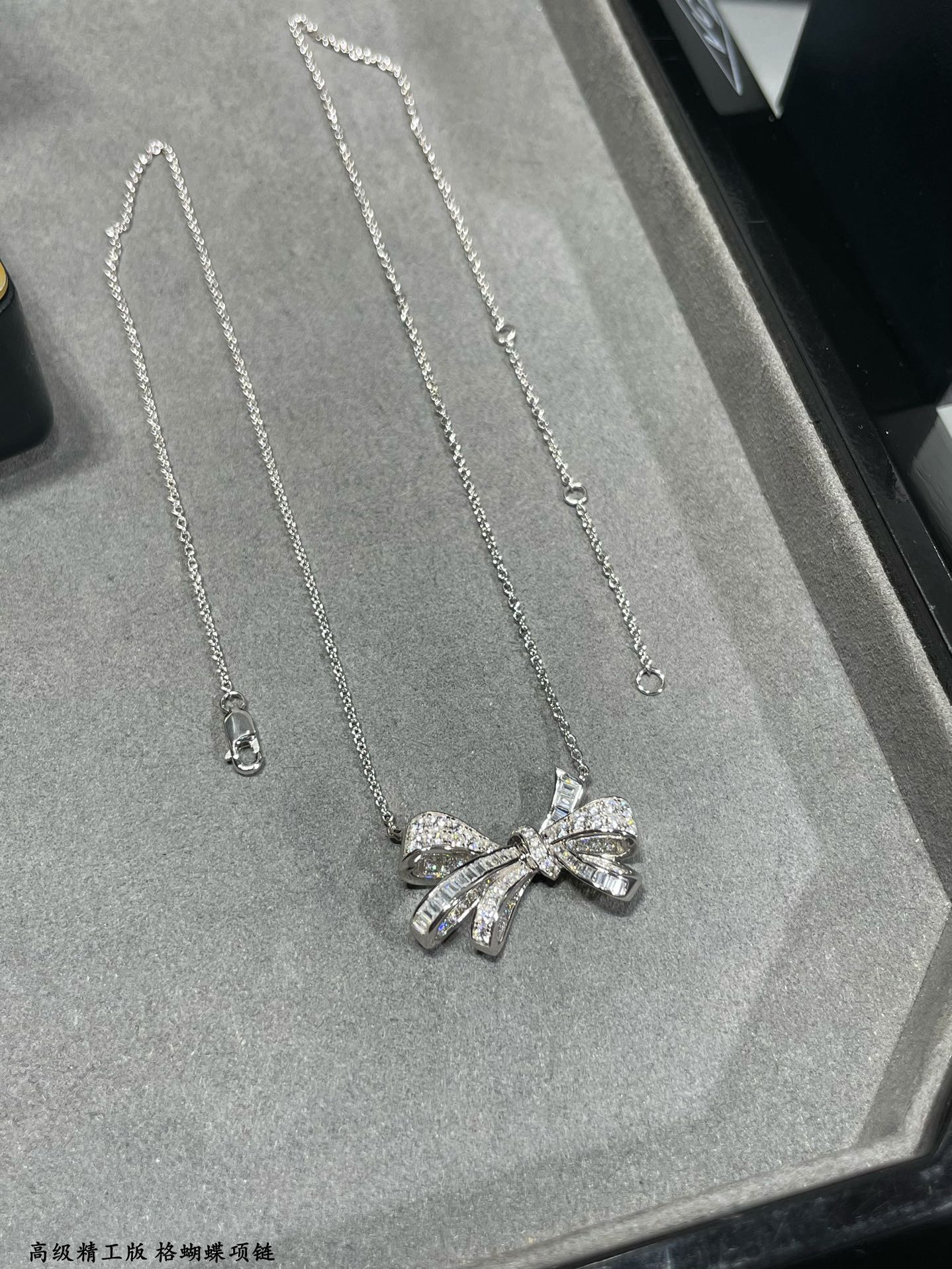 Graff Butterfly Necklace