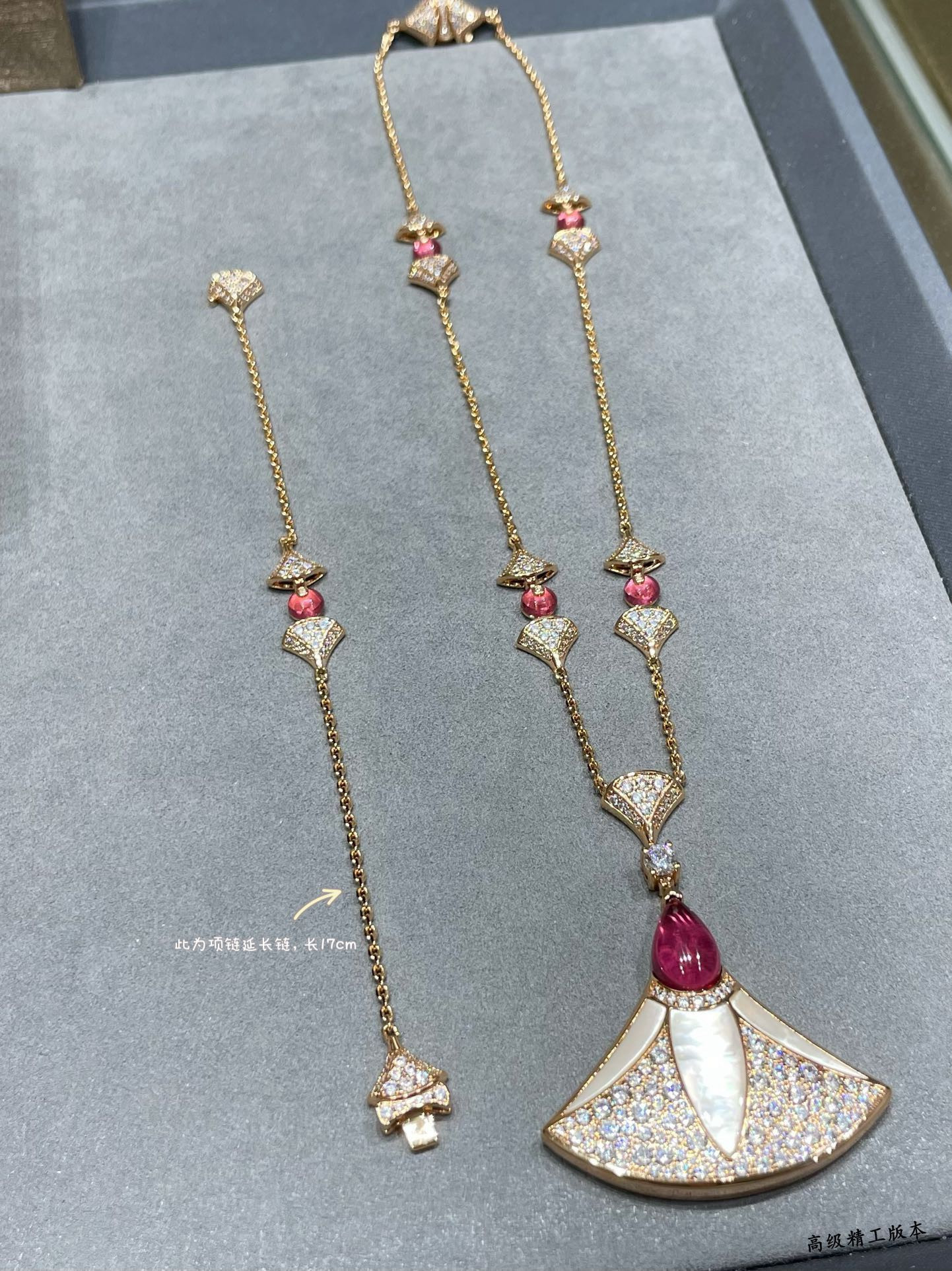 B*l*ai roman fan necklace 6-40-17cm