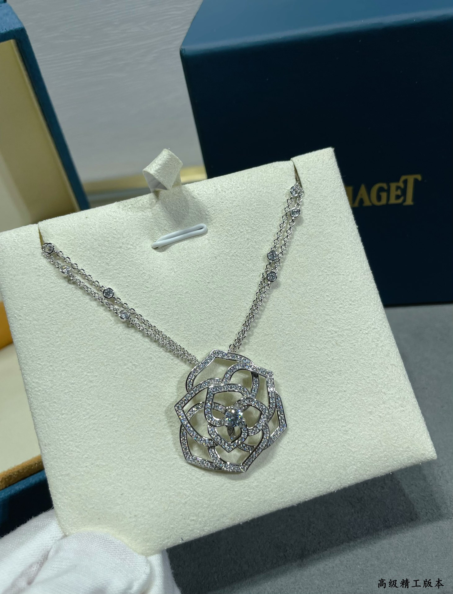 piaget fully Di*m*nd-encrusted hollow rose necklace