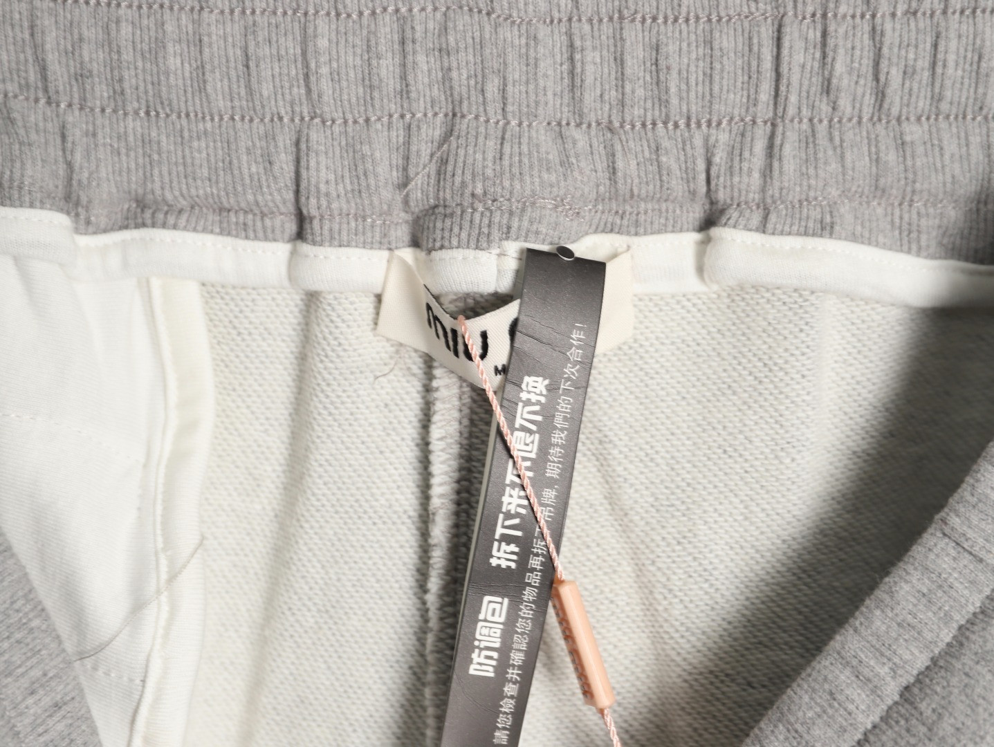 Miu Miu Pants