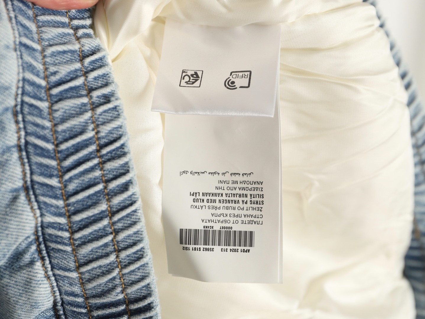 Miu Miu Denim Cotton Jacket