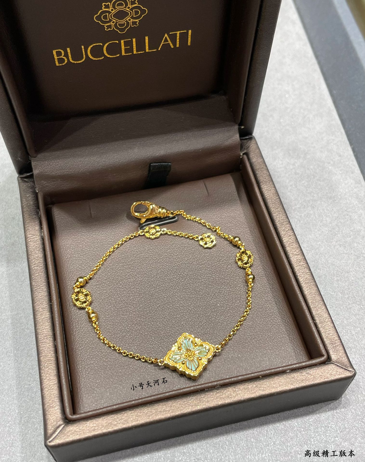 Buccellati Small Amazonite Opéra Series Bracelet