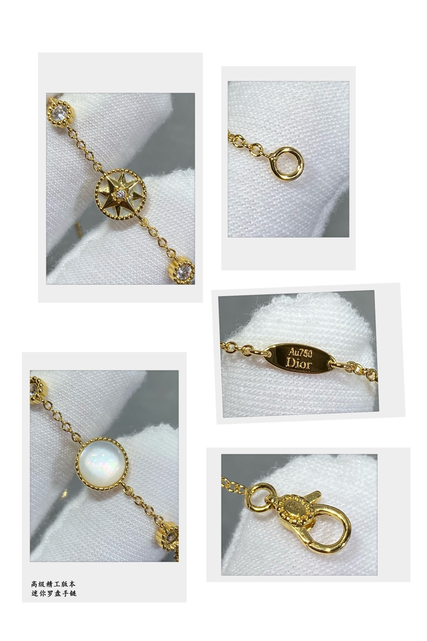 D*or mini compass bracelet