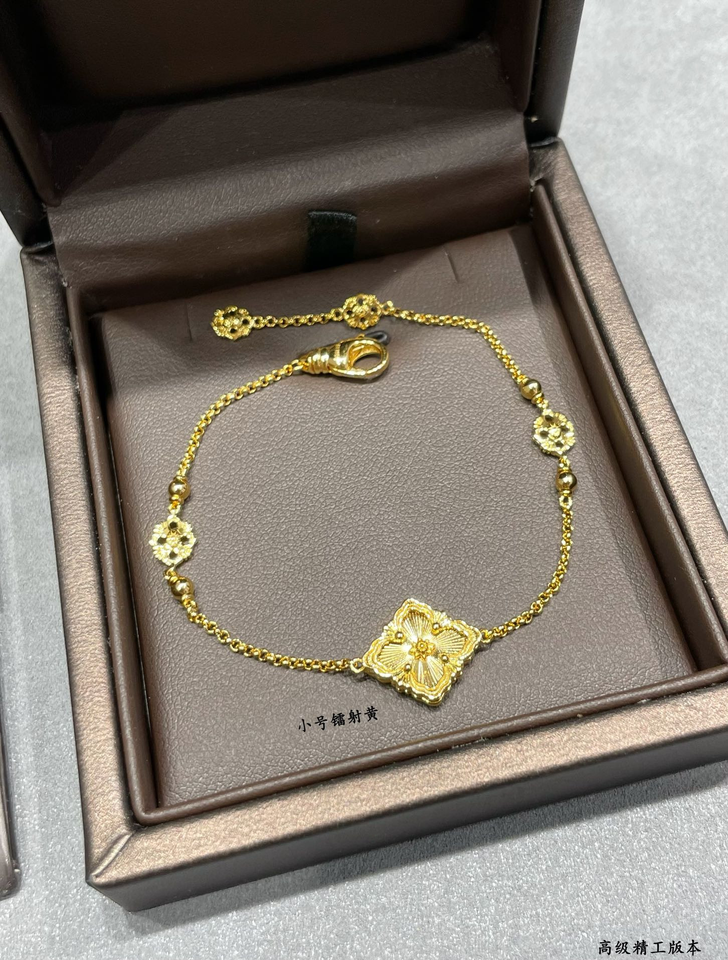 Buccellati Small Laser Yellow Opéra Series Bracelet