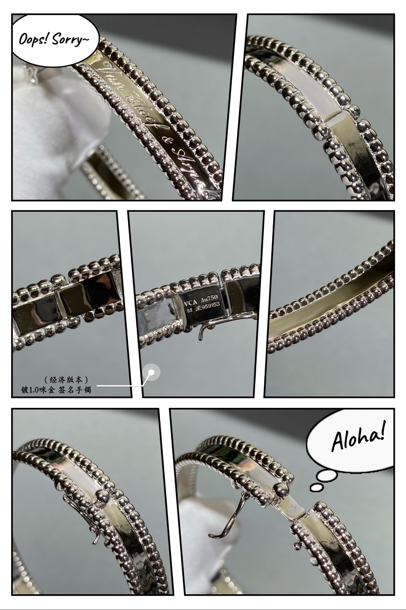 V*N CL*F & arpels sign bracelet
