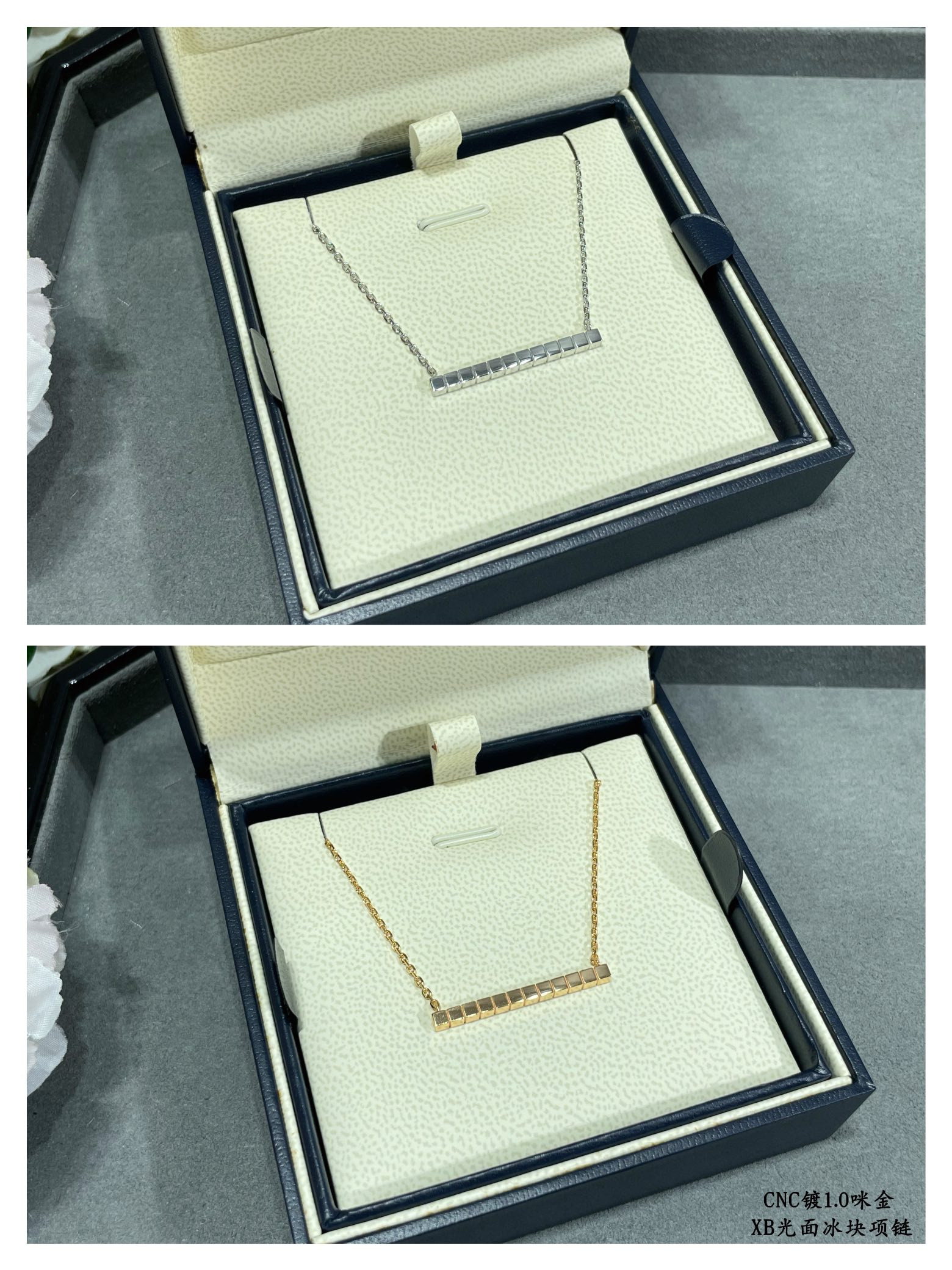 Chopard Smooth Ice Cube  Necklace