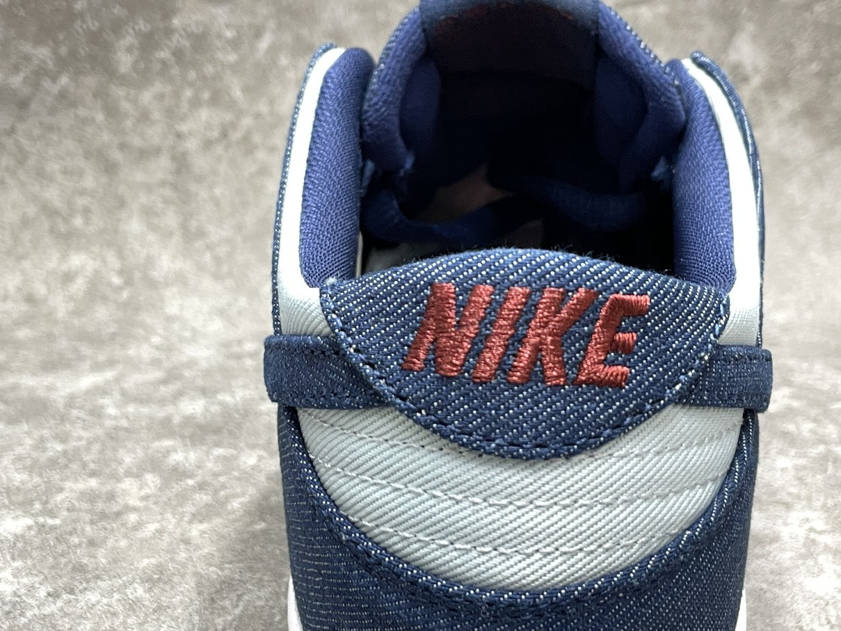 Nike SB Dunk Low Binary Blue