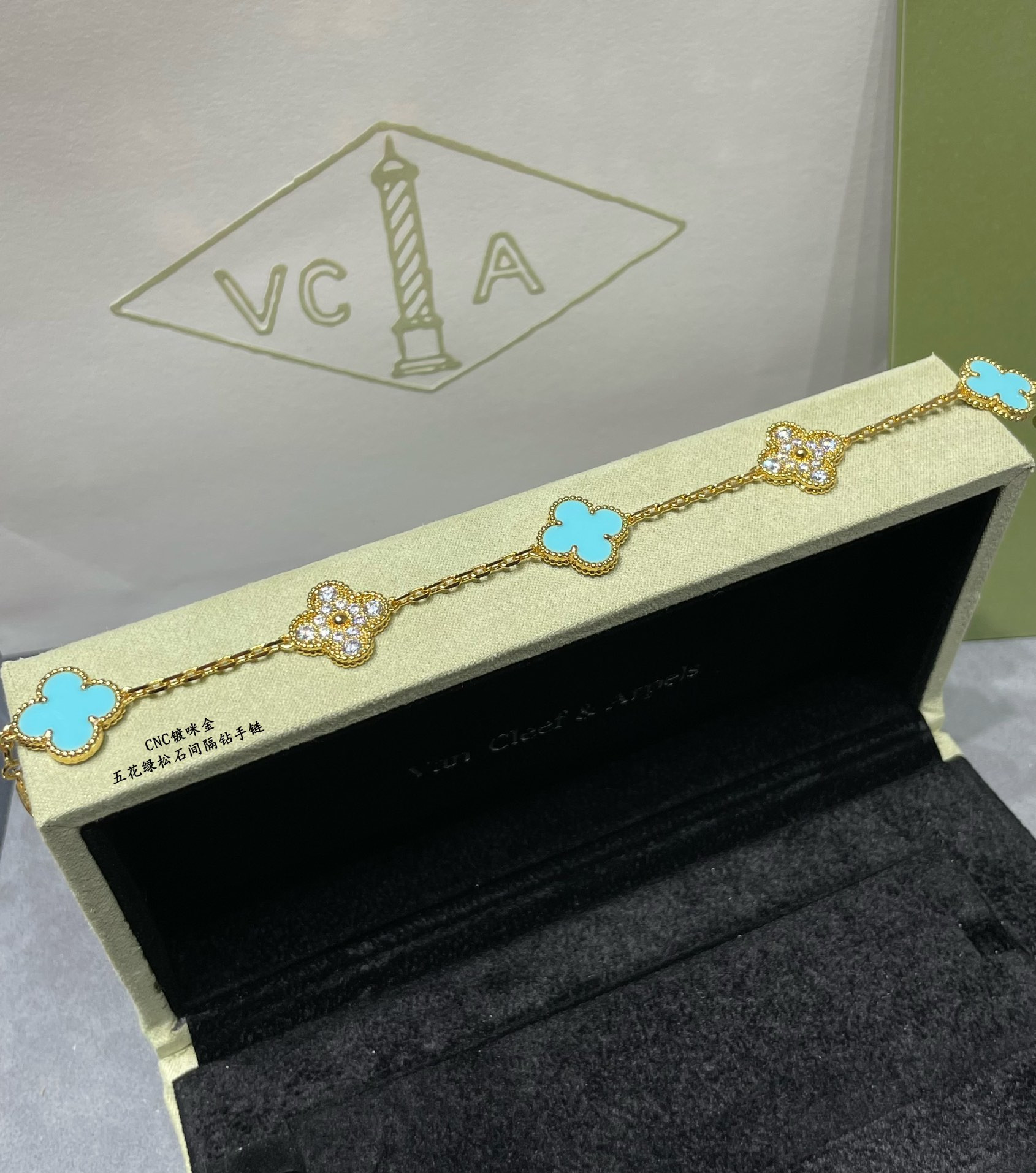 v*n cl*f & arpels turquoise interval Di*m*nd five-flower four-leaf clover bracelet