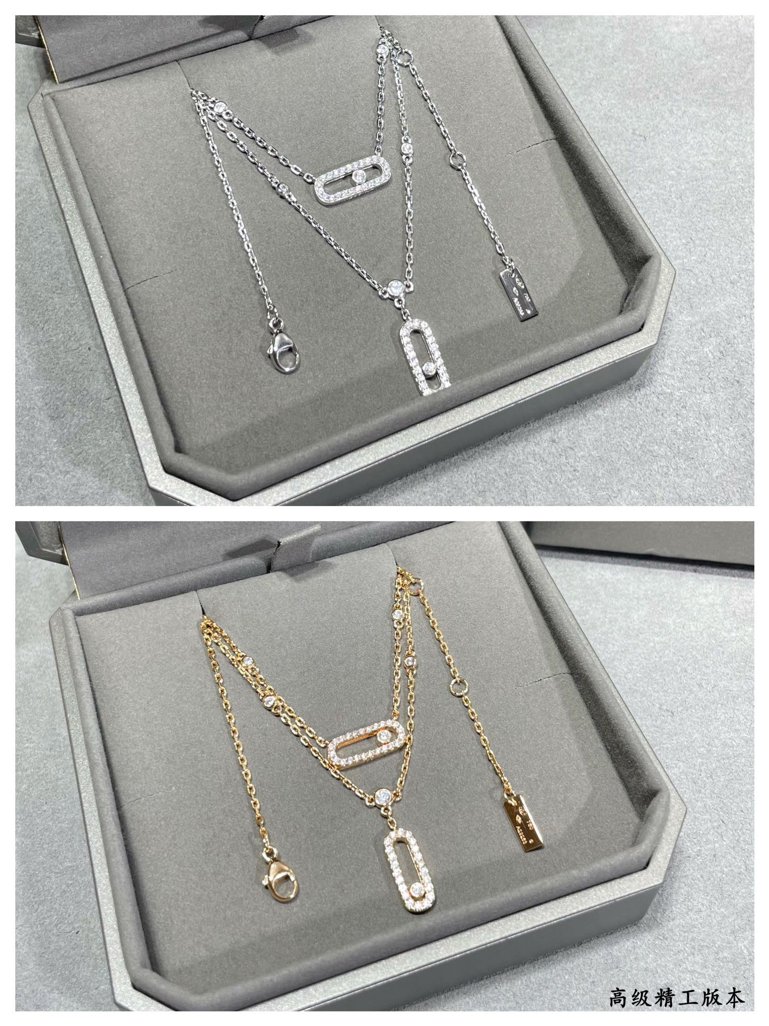 Messika Double Layer Moving Necklace Chain length approx 44cm