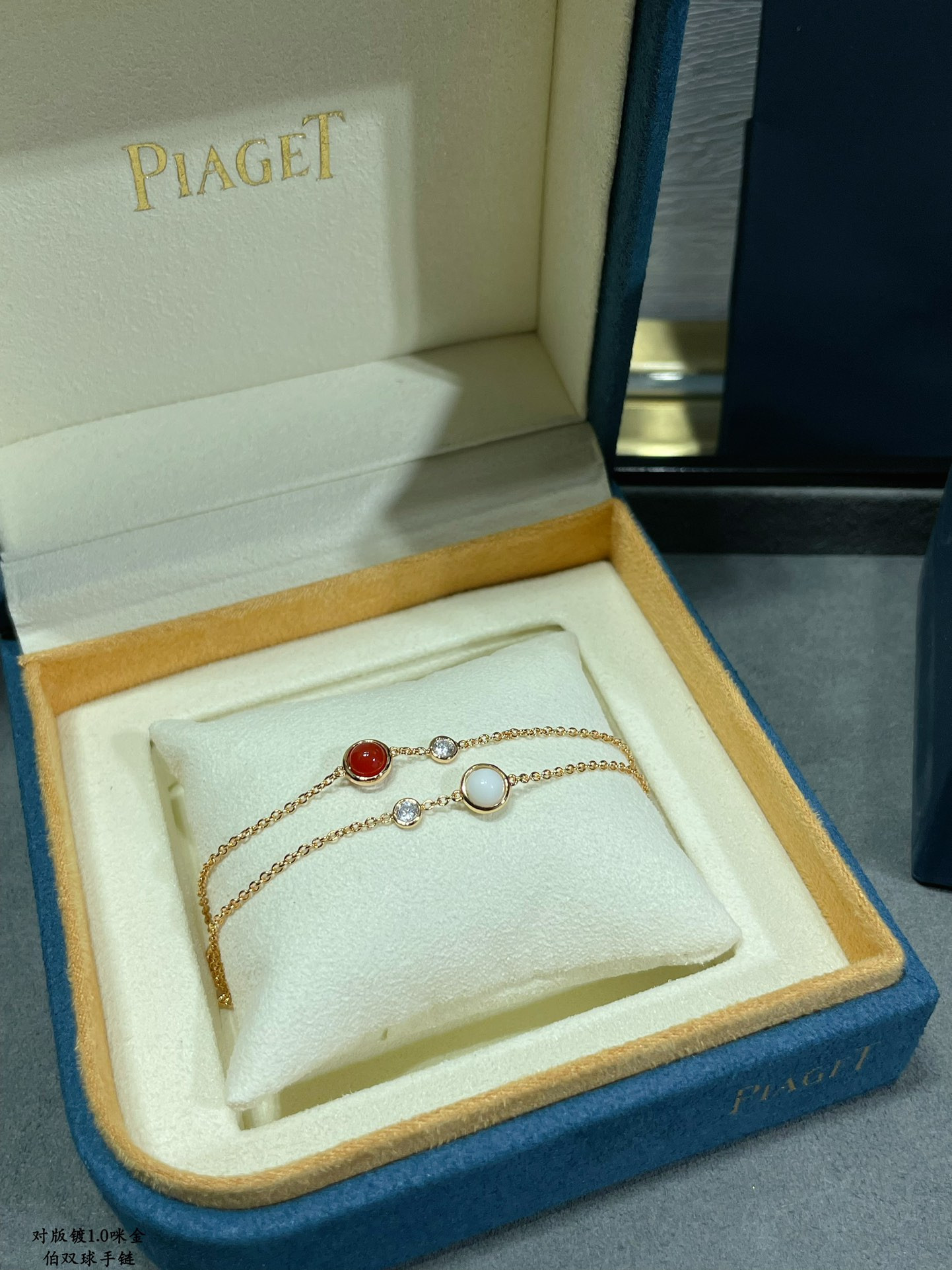 Piaget rotating ball Bracelet